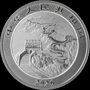今日发行——2026版中国龙银质纪念币